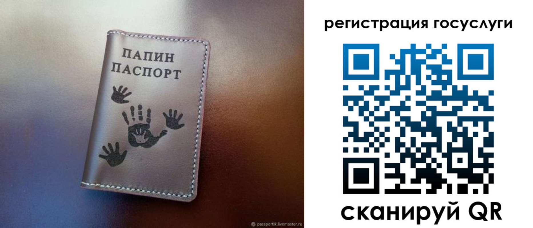 временная регистрация собственник в Салехарде