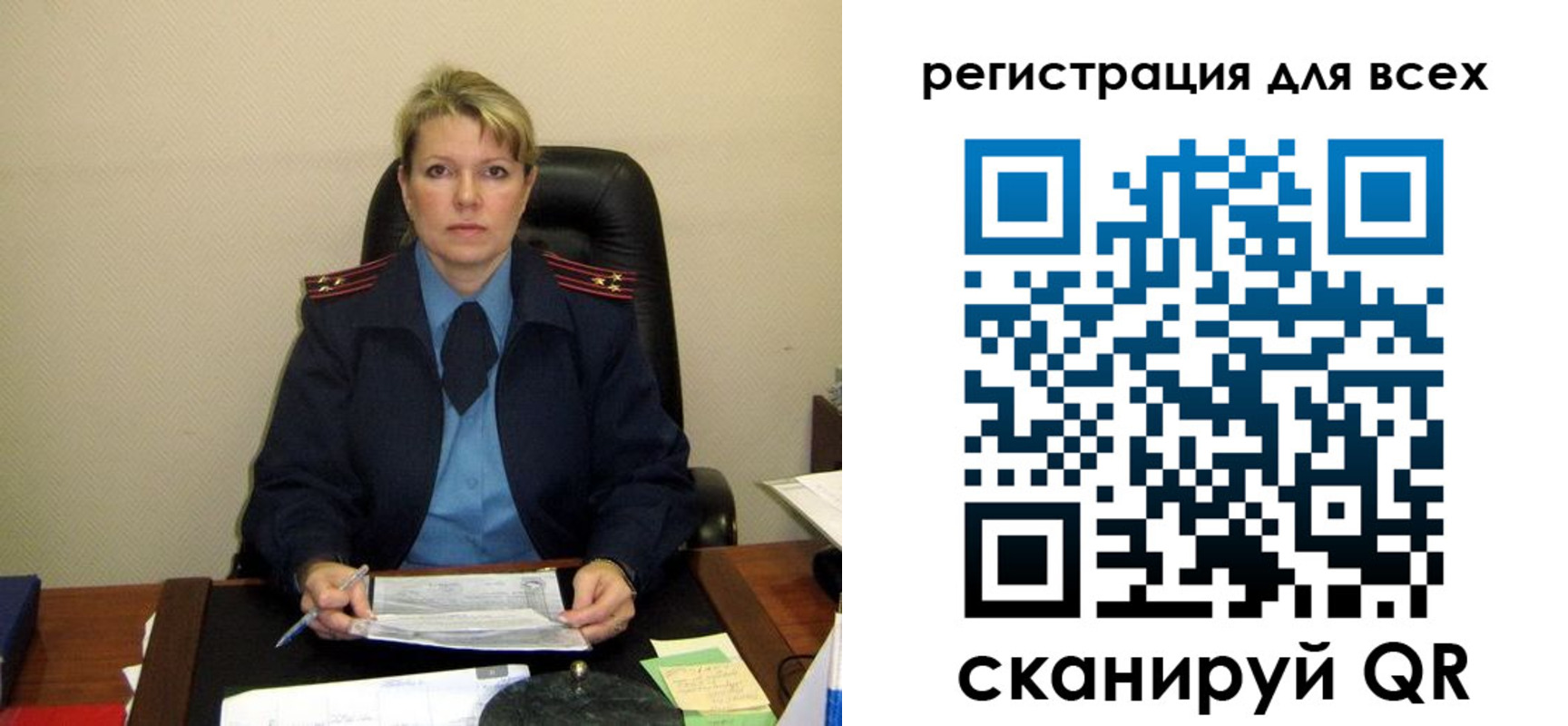 прописка иностранных граждан в Салехарде